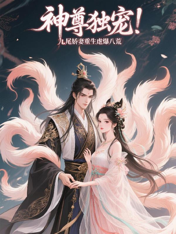 惩戒师训练营游戏玩法