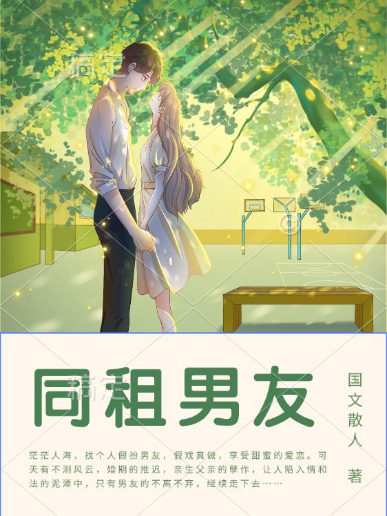 看完浑身燥热的短篇小说