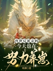 老师和学生在家补课的电视剧