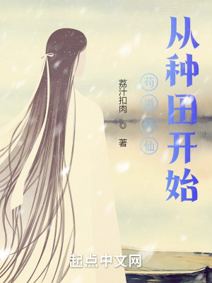 末世大佬被丧尸浇灌的小说免费