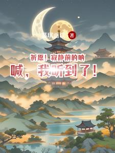 轮轩的故事
