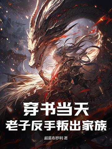 为啥腿分的越开男生越爽