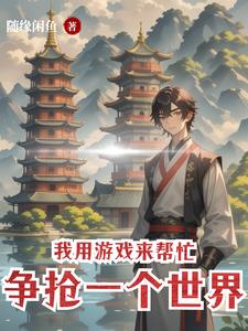 怀孕了小夫人被偏执教授缠哭了