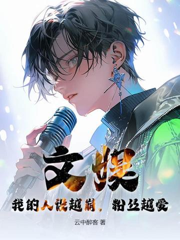 男主经常被人欺负的小说