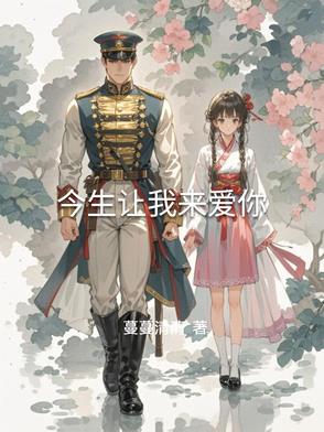 初中小姐姐脚丫踩在男生困困上动漫