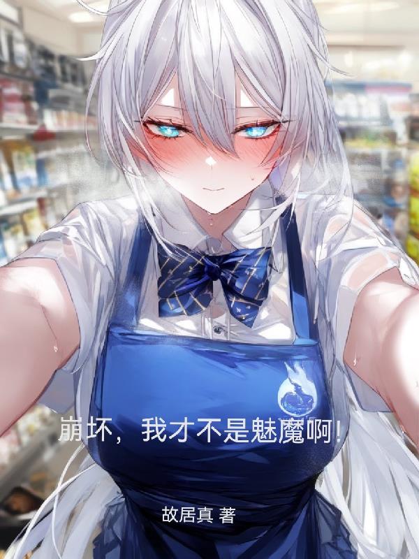 描写男女到达巅峰描写