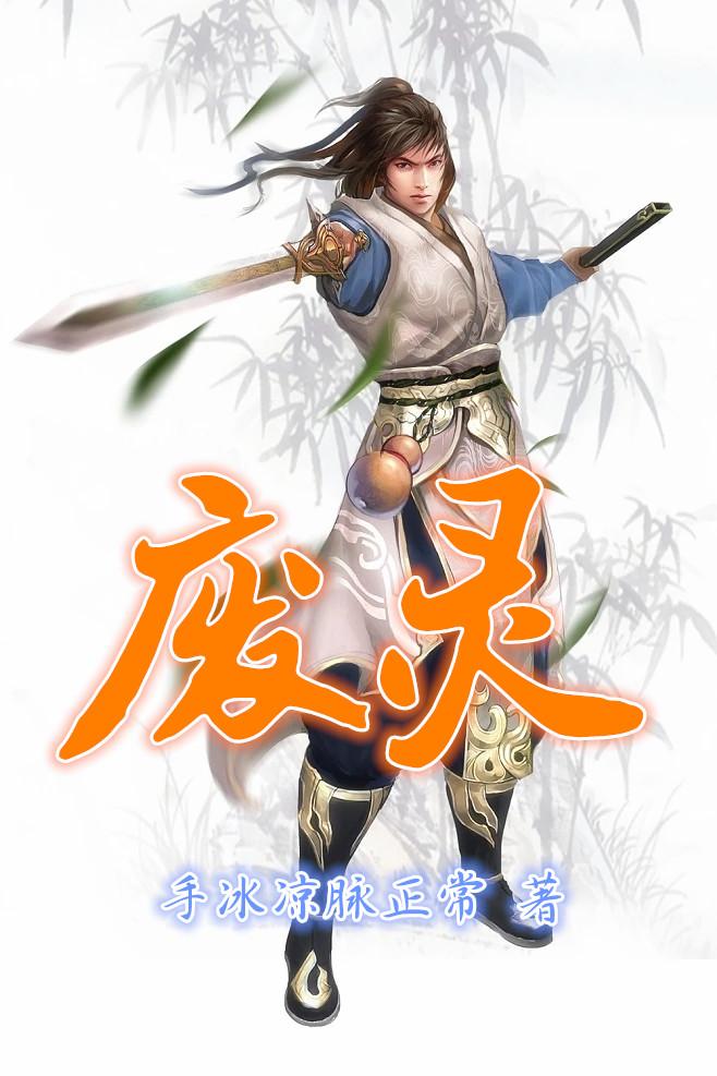 男女一起努力造孩子