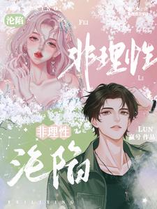 一个添B一个添3个人添
