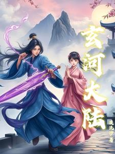 男欢女不爱全文小说片段免费阅读