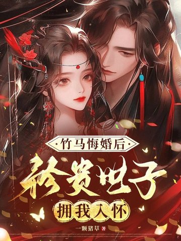 互攻夫夫日常BY清辰依