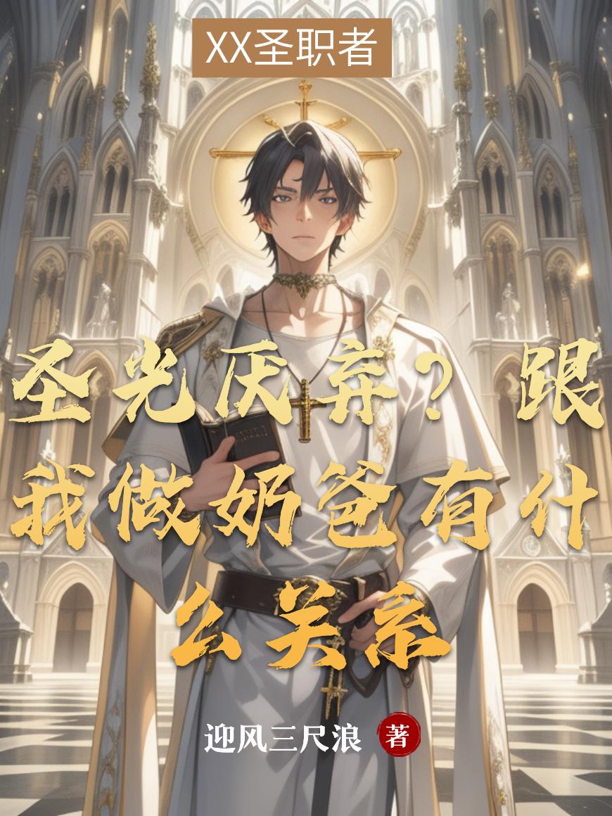 公主和n个皇兄npc笔趣阁免费阅读