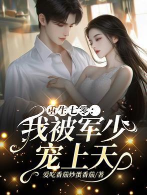 老实人被欺负的后果