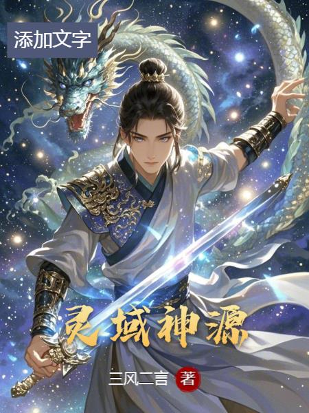 机器人找书小说