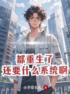 从蚀骨之井开始免费阅读