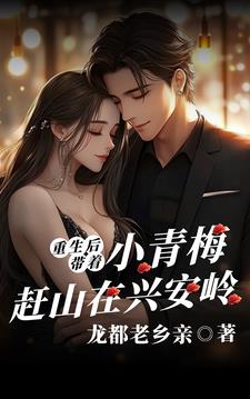 女孩子趴凳子上挨打