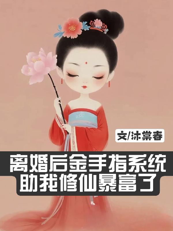 陈叔叔双飞我和我妈小说