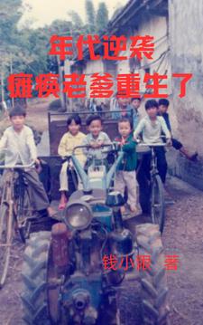 学生和老师在家补课