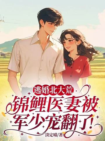 一个添B一个添3个人添