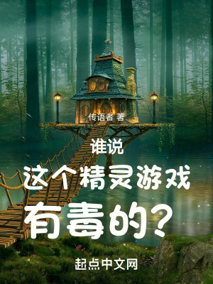 错一道题菊花里放一支笔马嘉琪