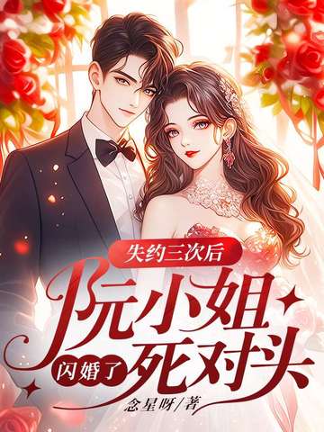 公粗一夜6次挺进我的密道