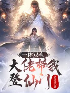 插花弄玉BY黛妃全文免费阅读