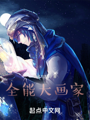 清冷病弱美人小说推文
