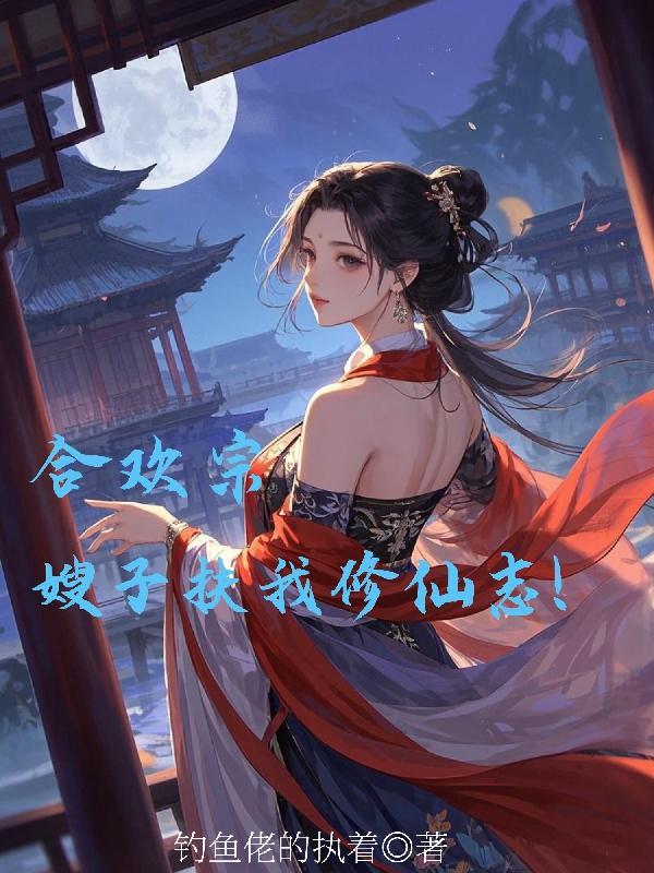 带玩具穿越的小说