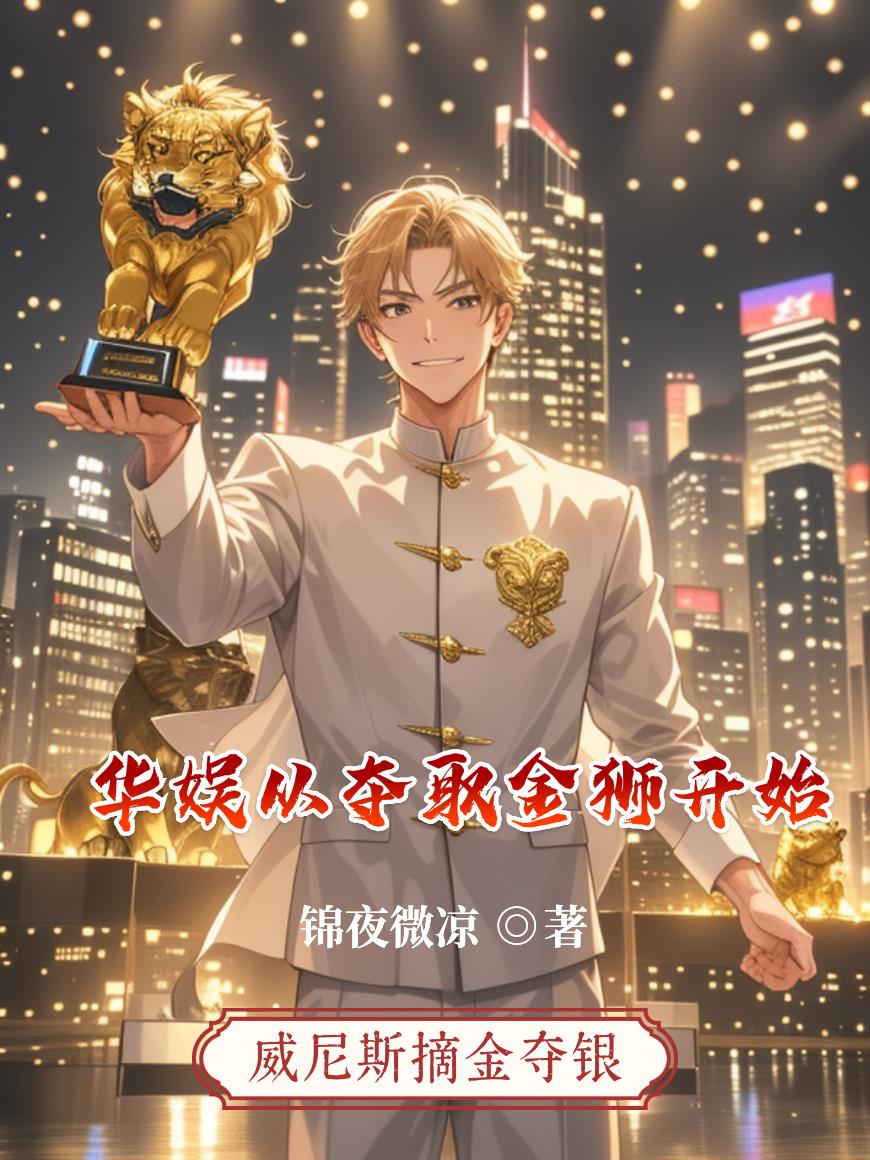 回娘家白天像父女晚上像夫妻