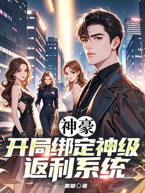 《老公不在家的午后美好时光》