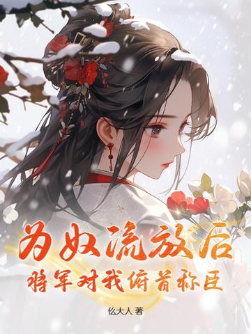 干了别人老婆心里始终不踏实