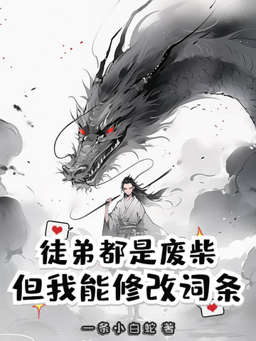 公主和n个皇兄npc是什么