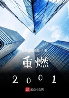 炮灰也要被浇灌(快穿)免费阅读