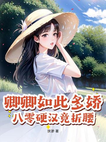 自调任务100女