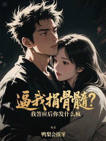乖再来一次(双男主)笔趣阁