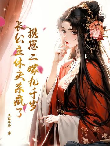 夏婉的沉沦(1-42)免费阅读