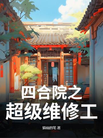 温馨的父女合体小说