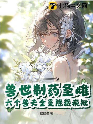 妈妈装睡配合孩子阴阳调和搜索金瓶梅1级