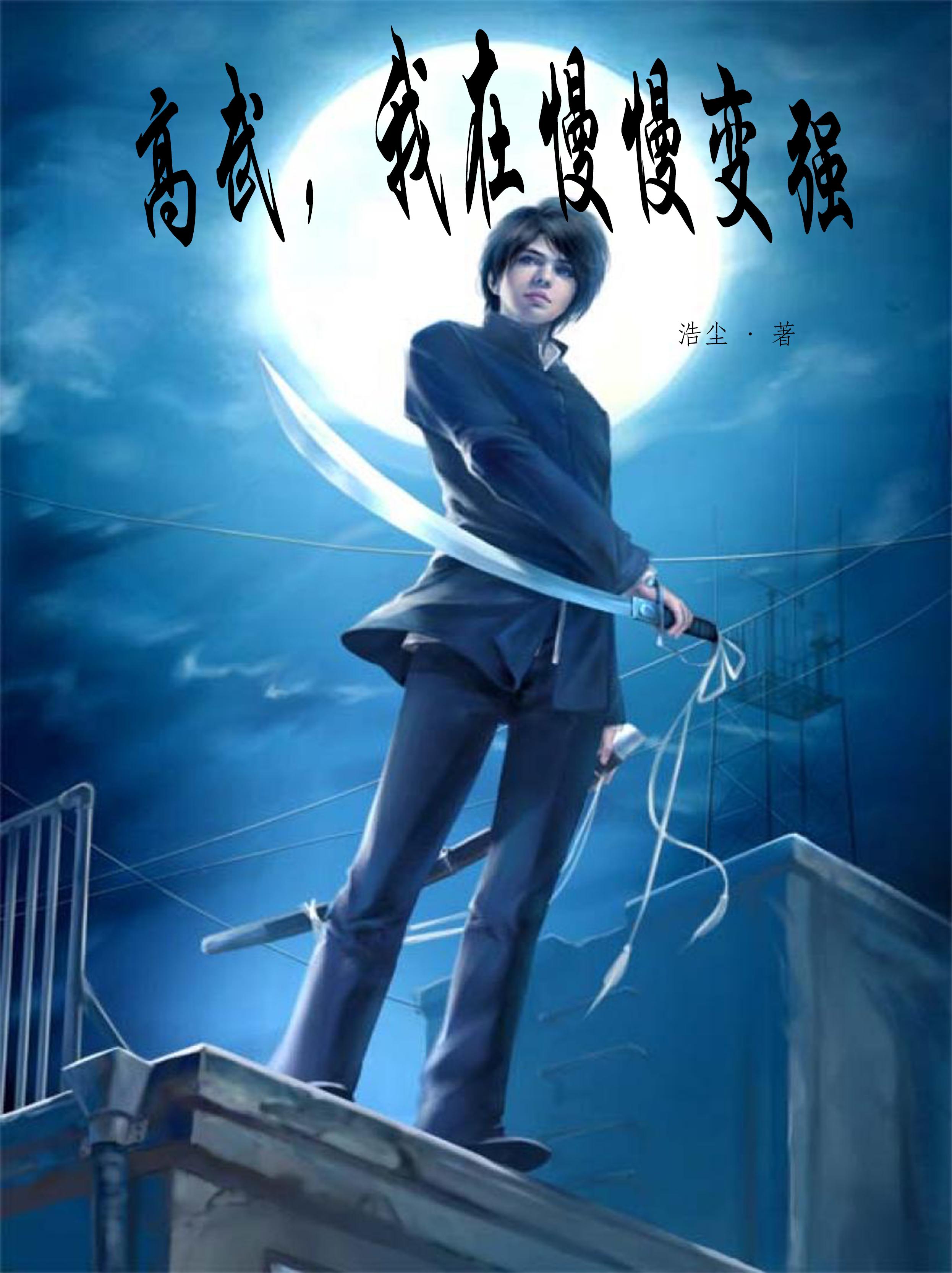 做到双眼失焦小腹痉挛