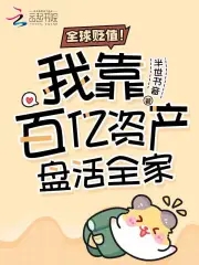 描写男女气质和外表