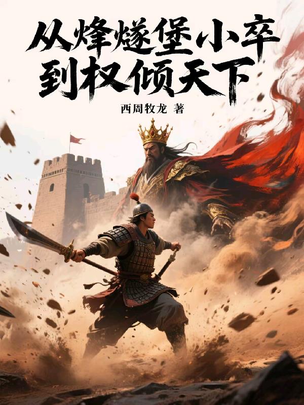 妻子在厨房被三个男人欺负的后果怎么样