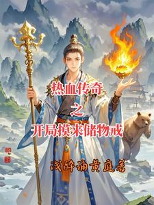 小妖精你简直是来要我的命的