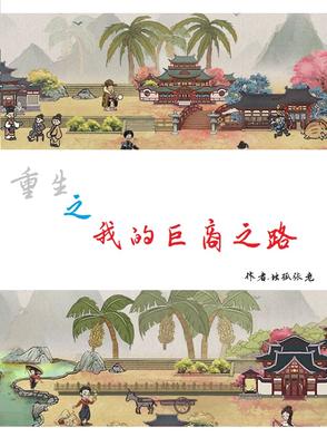 宝宝乖张腿疼