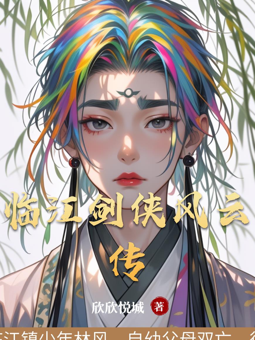 总裁天天被我整