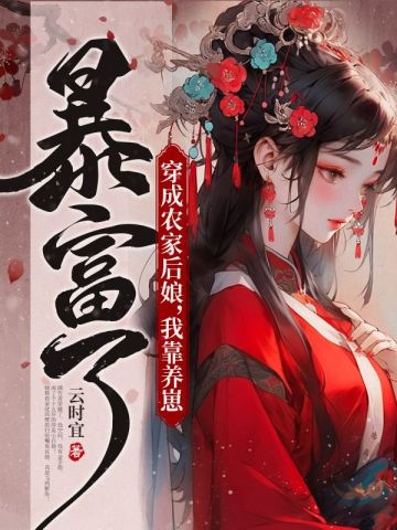 腿开是因为什么