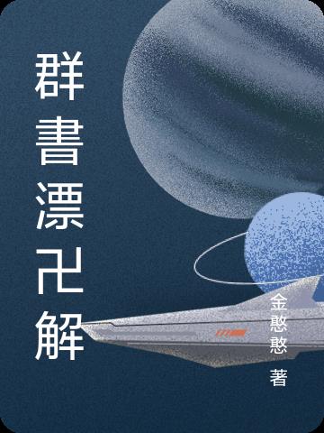 孝子提枪入母门的故事