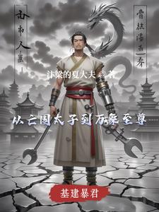 男生看女生和其他男生玩游戏