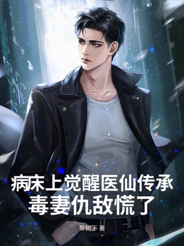 教练的手开始变得不安分小说