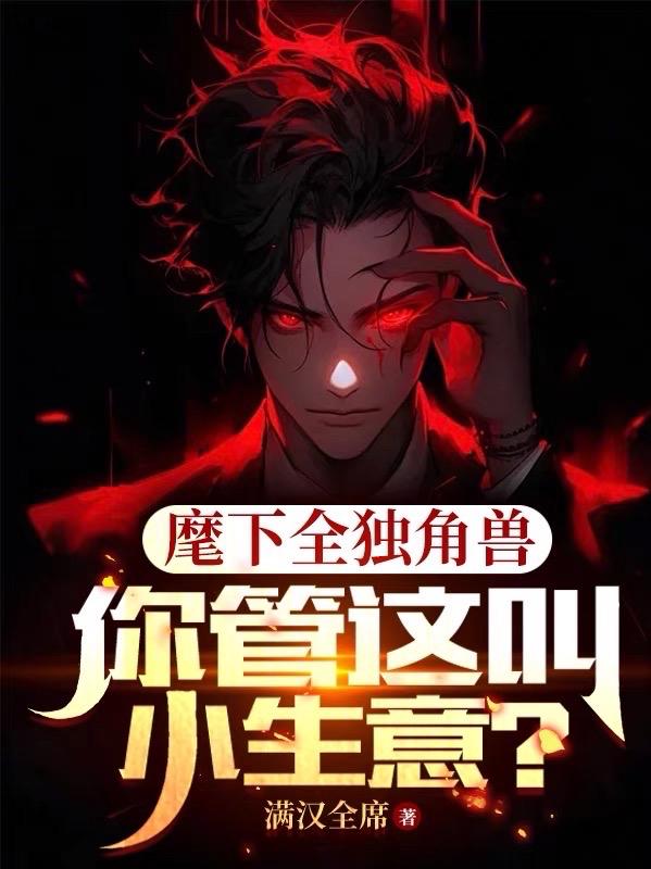 五个特种兵林晚晚的小说