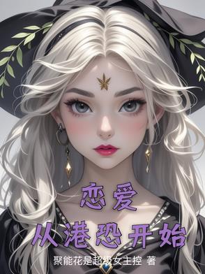带玩具逛街时突然按下按钮