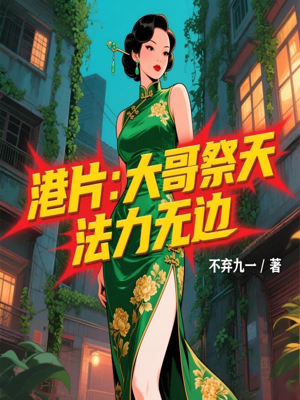 体内塞冰块能多久